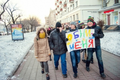 Молодежь на улицах города предлагает прохожим обняться Типичный Хабаровск