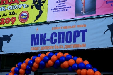 Долгожданный спорткомплекс открылся в Индустриальном районе Хабаровска Роман Федоров