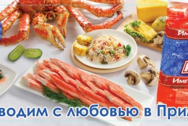 Крабовые палочки КВЭН &quotИмператорские&quot - продуктовая гордость Дальнего Востока Представители компании