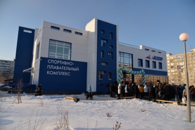 Новый плавательный бассейн открыли в Комсомольске-на-Амуре  Пресс-служба губернатора и правительства Хабаровского края