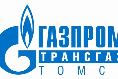&quotГазпром трансгаз Томск&quot получил премию Правительства РФ в области качества Пресс-служба &quotГазпром трансгаз Томск&quot