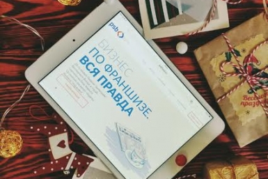 Венчурный фонд Промсвязьбанка и герой портала &quotЧесТнок&quot расскажут всю правду о бизнесе  Пресс-служба Дальневосточного филиала ПАО &quotПромсвязьбанк&quot