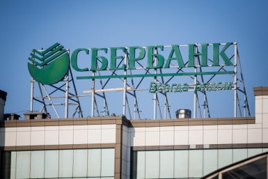 Более 9 тысяч новогодних вкладов открыли дальневосточники в Сбербанке Балашов Антон, PrimaMedia