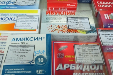 Лечение гриппа может изрядно опустошить карманы хабаровчан  Корр. ИА AmurMedia