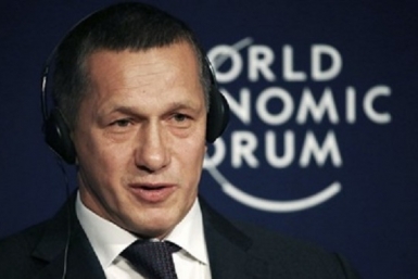 Юрий Трутнев  Сайт Минвостокразвития