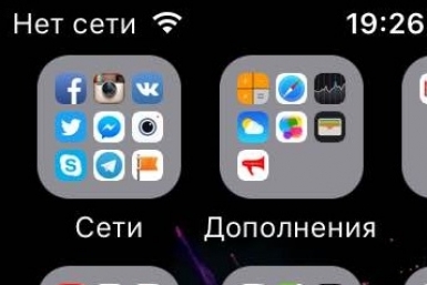 Нет сети ИА AmurMedia