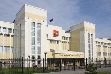 Пенсионер сообщил о заложенном взрывном устройстве в Хабаровском краевом суде Сайт краевого суда