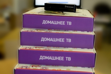 &quotРостелеком&quot в Хабаровском крае расширил возможности новых пользователей Интерактивного ТВ Пресс-служба Хабаровского филиала ПАО &quotРостелеком&quot