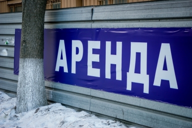 Аренда офисов и магазинов в Хабаровске падает в цене Прокудин Егор,PrimaMedia