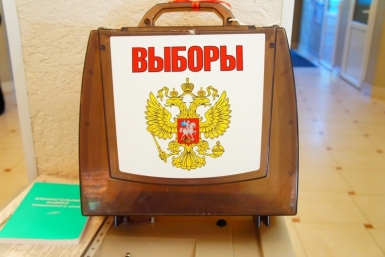 Депутат-кандидат на праймериз ЕР отправился в Японию на собеседование со Шпортом  Мажуга Анна, PrimaMedia