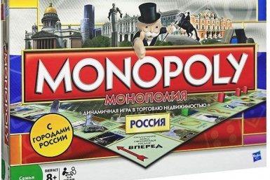 Хабаровск появится на игровом поле специального издания &quotМонополия Россия&quot Сайт Ozon.ru