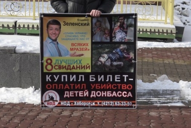 НОД объявил о начале акций против Владимира Зеленского, финансирующего деятельность укронационалистов Хабаровское отделение НОД