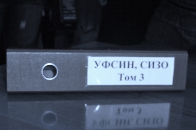 Двойные стандарты использует ФСИН для определения &quotстепени опасности&quot СИЗО №1 в Хабаровске Корр. ИА AmurMedia