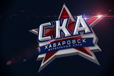 &quotСКА-Энергия&quot из Хабаровска вернула себе историческое название и показала новую эмблему Пресс-служба ФК СКА (Хабаровск)