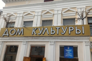 Мэр в Доме Культуры п. им. Горького  Корр. ИА AmurMedia