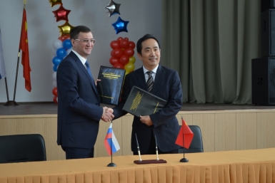 Комсомольск-на-Амуре и китайский Вэйнань стали городами-побратимами Администрация Комсомольска-на-Амуре
