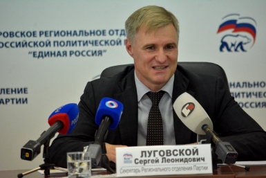 Сергея Луговского избрали председателем ЗакДумы Хабаровского края большинством голосов Официальный сайт ВПП &quotЕдиная Россия&quot.
