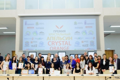 Дальневосточный Сбербанк поддержал &quotХрустальный апельсин&quot Пресс-служба  Дальневосточный банк ОАО &quotСбербанк России&quot