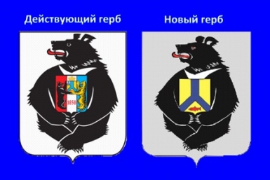 Обсуждение геральдики Хабаровского края походило на &quotбитву гербов&quot, краевого с городским Пресс-служба губернатора и правительства Хабаровского края