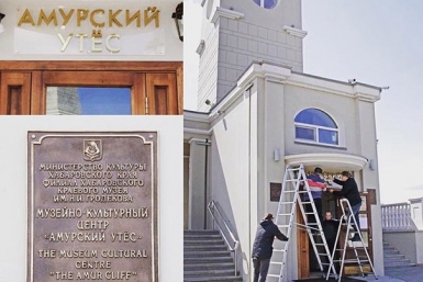 Влюбленных запрут в башне одного из символов Хабаровска Группа &quotТипичный Хабаровск&quot, соцсеть &quotВКонтакте&quot.