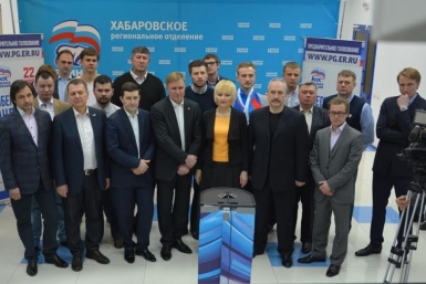 Участники праймериз в Хабаровском крае поучаствовали во встрече с Путиным и Медведевым пресс-служба ХРО ВПП &quotЕдиная Россия&quot