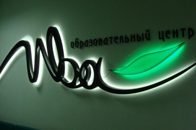 Логотип  НОУ ДО &quotОбразовательный Центр &quotИВА&quot  Евгений Никитенко, корр. ИА AmurMedia