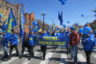 Хабаровские активисты ЛДПР отпраздновали Первомай Хабаровское региональное отделение ЛДПР