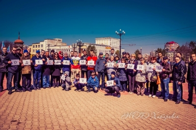 Память жертв одесской трагедии почтили в Хабаровске НОД-Хабаровск.