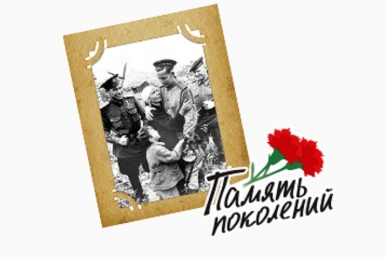 Сбербанк запустил вклад &quotБлагодарные сердца&quot, приуроченный ко Дню Победы Скриншот с сайта Сбербанка