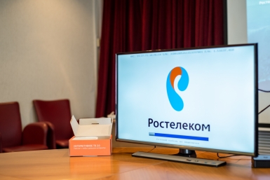 Компания Ростелеком Алексей Тимиргалеев