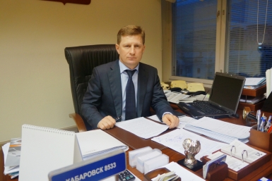 Депутат Госдумы от Хабаровского края Сергей Фургал Региональное отделение ЛДПР