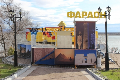 Новый аттракцион на набережной в Хабаровске  Корр. ИА AmurMedia