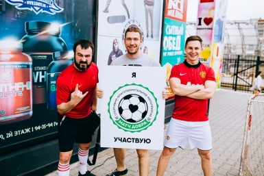 Впервые в Хабаровске состоится &quotМатч Добра&quot  Официальная группа Матча Добрв ВКонтакте