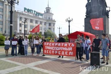 Комсомол Хабаровска выступил против транспортного беспредела Пресс-служба Хабаровского краевого комитета ЛКСМ РФ