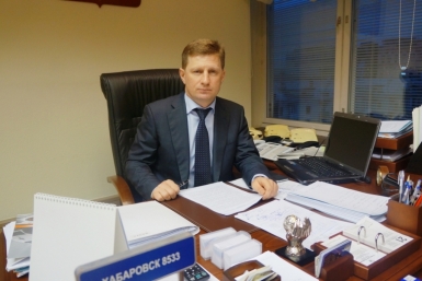 Сергей Фургал  Региональное отделение ЛДПР