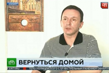 Считавшийся убитым писатель-фантаст из Хабаровска нашелся в Эквадоре Скриншот с программы &quotЧрезвычайное происшествия&quot на НТВ