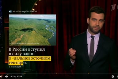 Иван Ургант предложил свои варианты по использованию &quotдальневосточного гектара&quot Скриншот с видеохостинга https://www.youtube.com
