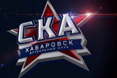 Чего ждать от футбольного клуба в новом сезоне Пресс-служба ФК &quotСКА-Хабаровск&quot