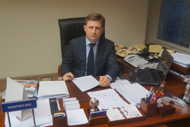 Сергей Фургал Хабаровское региональное отделение ЛДПР
