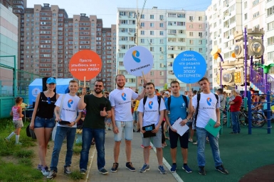 &quotРостелеком&quot приглашает жителей Хабаровска на &quotПраздники двора&quot Хабаровский филиал ПАО &quotРостелеком&quot 