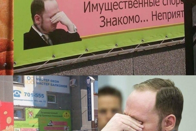 Рекламный плакат с изображением убийцы наделал шума в Хабаровке Скриншот страницы в соцсети