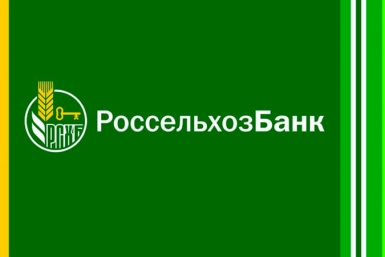 Объем ипотечного кредитного портфеля Россельхозбанка в Хабаровске превысил 2 млрд рублей Пресс-служба АО &quotРоссельхозбанк&quot