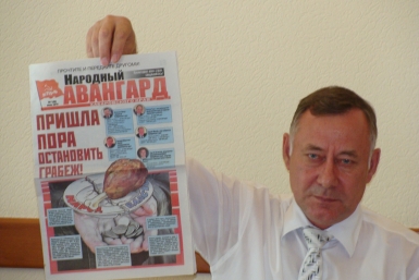 СР, КПРФ и ПАРНАС в Хабаровском крае обвинили в крайизбиркоме в нарушении закона о выборах Ко Виктория, ИА AmurMedia