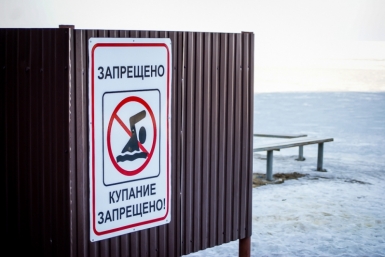 Запрет на купание введен во всех местах города Прокудин Егор,PrimaMedia