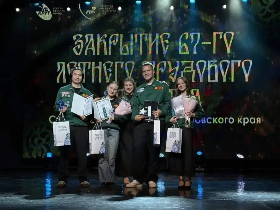В Хабаровске подвели итоги 67-го летнего трудового сезона студенческих отрядов Региональное отделение Российских студенческих отрядов